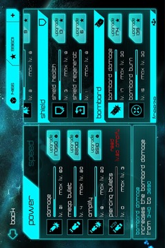 Galaxy Defender I游戲截圖4