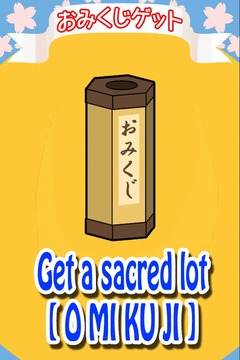 New Yakitori游戲截圖5