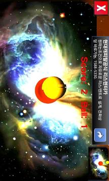Live to Bounce游戲截圖2