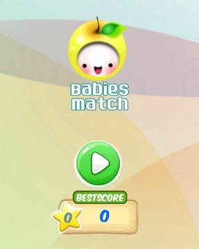 Baby Match游戲截圖1