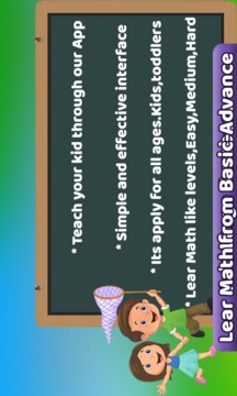 Kids Math Typing游戲截圖1