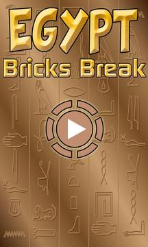 Egypt Bricks Break游戲截圖1