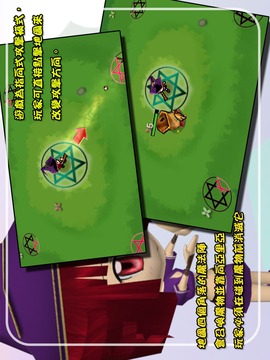 亞里亞與試煉森林[Free]游戲截圖3