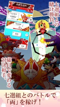 籠中彈丸游戲截圖4