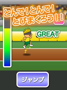 The 10-stage jump游戲截圖4