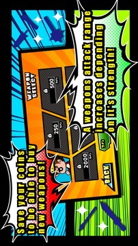 正義必勝游戲截圖5