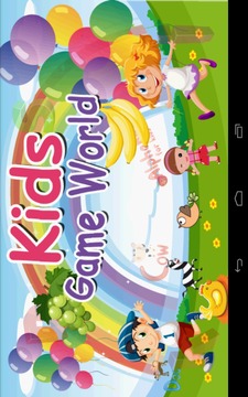 Kids Game World游戲截圖1