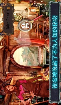 鬧鬼的土地隱藏的物體V1.0.0游戲截圖3