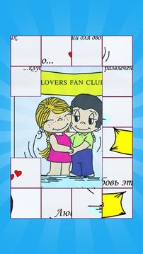 Love is Puzzle游戲截圖2