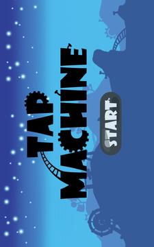 tap machine游戲截圖4