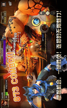 假面破壞王游戲截圖3