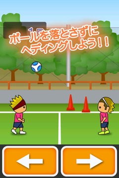 hooked ball head游戲截圖1