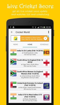 Cricket World - IPL LiveScore游戏截图1