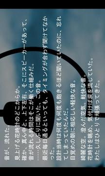 Flower clock游戲截圖3