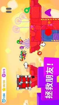 彩虹小怪游戲截圖2