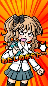 Super Potato Steal游戲截圖1