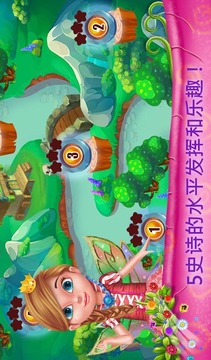 不為人知的故事隱藏對(duì)象V1.0.1游戲截圖2