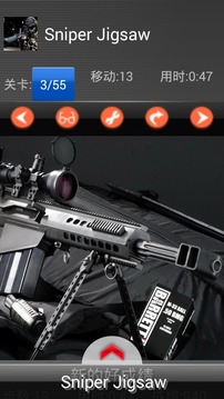 Sniper Rifles Puzzle游戲截圖3