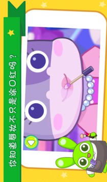 小小美容師游戲截圖4