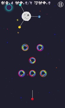 射星球游戲截圖5