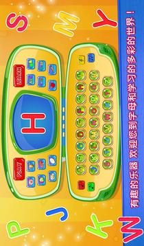 寶貝手機游戲的孩子游戲截圖5