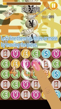 I love money游戲截圖1