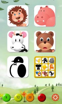 Memory Game II游戲截圖1