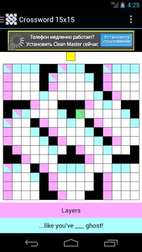 Crossword 15x15游戏截图2
