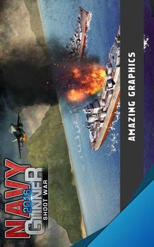 海軍炮手2016游戲截圖4