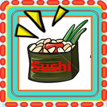 sushi游戲截圖1