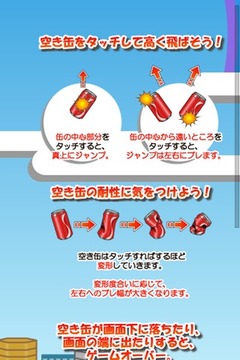 Bang Bang Cans游戲截圖3