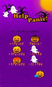 Halloween Panic!游戲截圖3