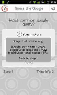 Guess the Google!游戲截圖2