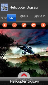 Helicopter Gunship Puzzle游戲截圖3