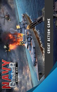 海軍炮手2016游戲截圖3