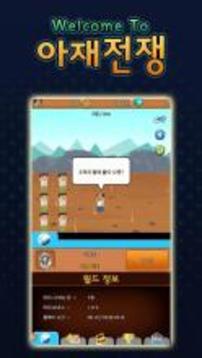 ????游戲截圖5
