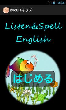 Picture English游戲截圖2