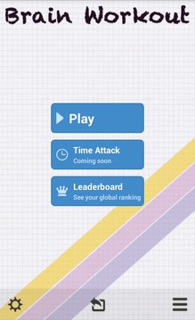 Brain Training Exercise游戲截圖1