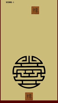 Wooden Pile游戲截圖2