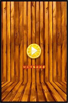 快樂早餐連連看（免費(fèi)）游戲截圖1