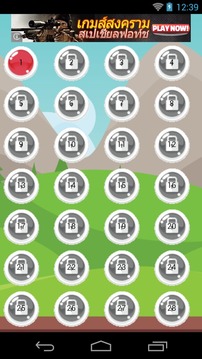 Bubble Ball Adventure游戲截圖2