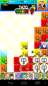 Chain Puzzle Wake Up! Bob游戲截圖5
