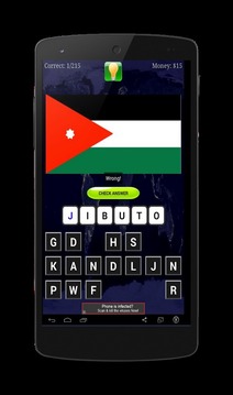 Best Flag Quiz游戲截圖3
