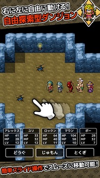 Cross Quest游戲截圖3