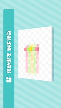 果凍滾滾游戲截圖2