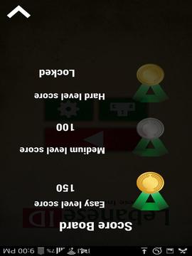 Lebanese ID游戲截圖5