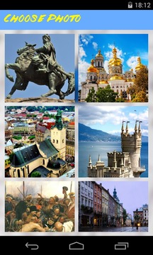 Ukraine Jigsaw Puzzle游戲截圖2