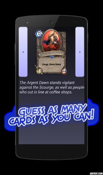Hearthstone quiz游戲截圖3