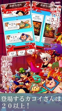 籠中彈丸游戲截圖3