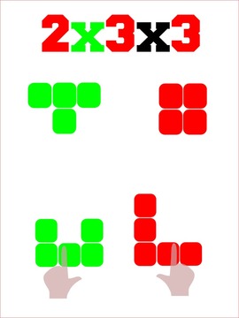 2x3x3游戲截圖5
